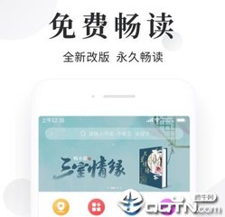 爱游戏APP官网